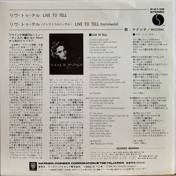 Live To Tell = リヴ・トゥ・テル