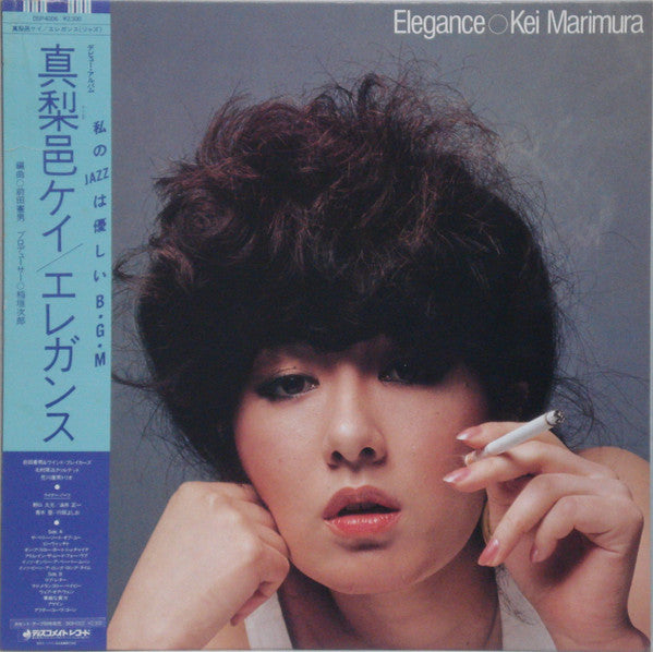 Master Release: Elegance by Kei Marimura