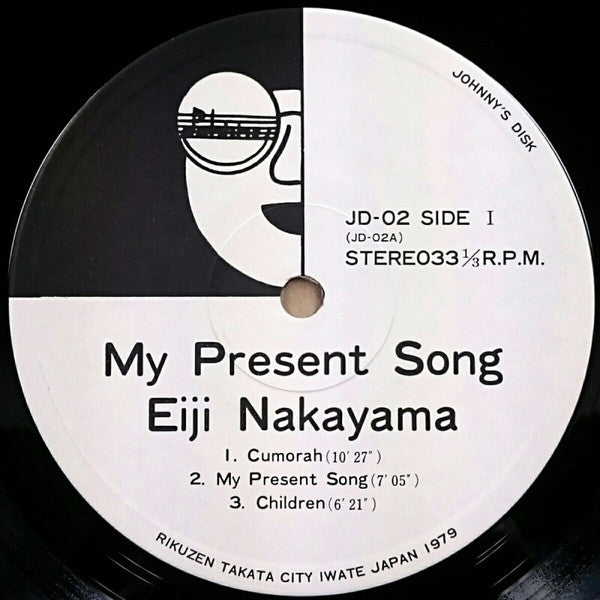 My Present Song