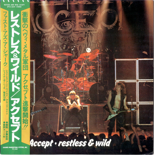 Master Release: Restless And Wild by Accept