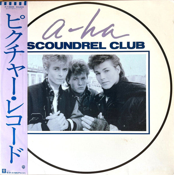 Release: Scoundrel Club-Vinyl-Japan-1987-P-13505-1751648