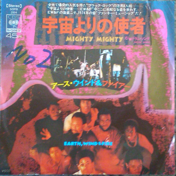 Release: Mighty Mighty-Vinyl-Japan-1974-SOPB 284-9091235