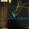 Wynton Kelly - Kelly At Midnite (Vinyl, LP, Album, Reissue) Very Good Plus (VG+) / Very Good Plus (VG+)
