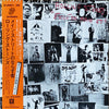 The Rolling Stones - Exile On Main St. = メイン・ストリートのならず者 (2xVinyl, LP, Album, Stereo) Very Good Plus (VG+) / Very Good (VG)