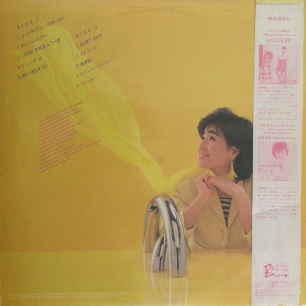 Release: Luster-Vinyl-Japan-1984-28PL-76-9566803