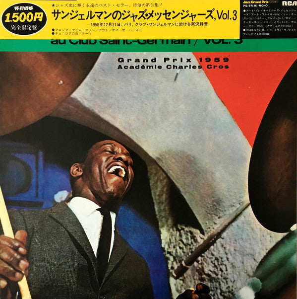 Release: Au Club St. Germain Vol. 3-Vinyl-Japan-1978-PG-97 (M)-7312560