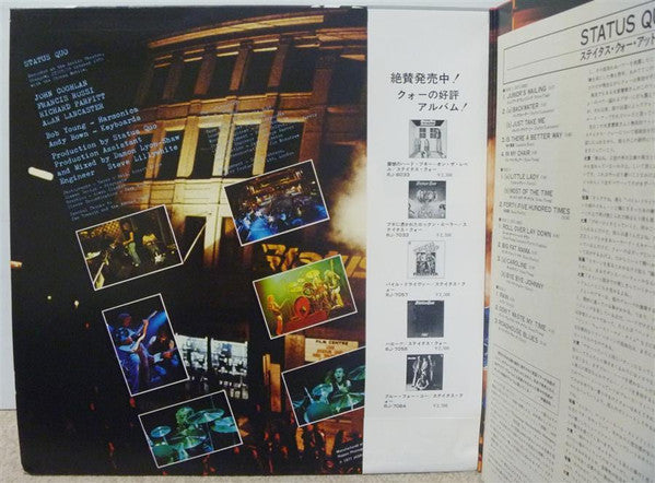 Release: Live-Vinyl-Japan-1977-SFX-10020-21-7982820