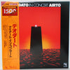 Eumir Deodato - In Concert (Vinyl, LP, Album, Limited Edition, Reissue, Stereo) Very Good Plus (VG+) / Very Good (VG)