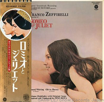 ロミオとジュリエット = Romeo & Juliet