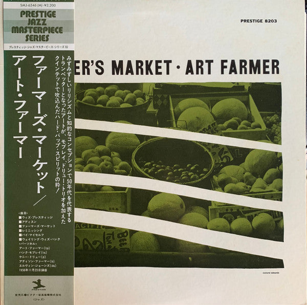 Release: Farmer's Market-Vinyl-Japan-1977-SMJ-6546M-2147039