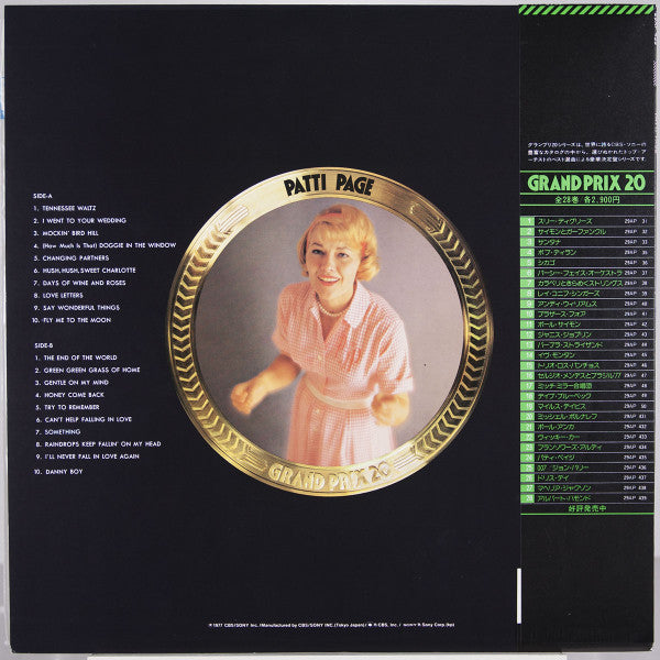 Release: Grand Prix 20 -Vinyl-Japan-1977-29AP 435-4367216