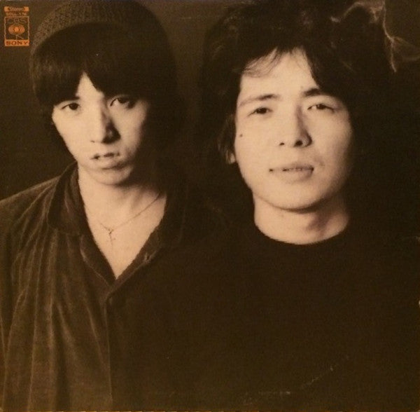 Release: 酔醒-Vinyl-Japan-1975-SOLL-176-9214046