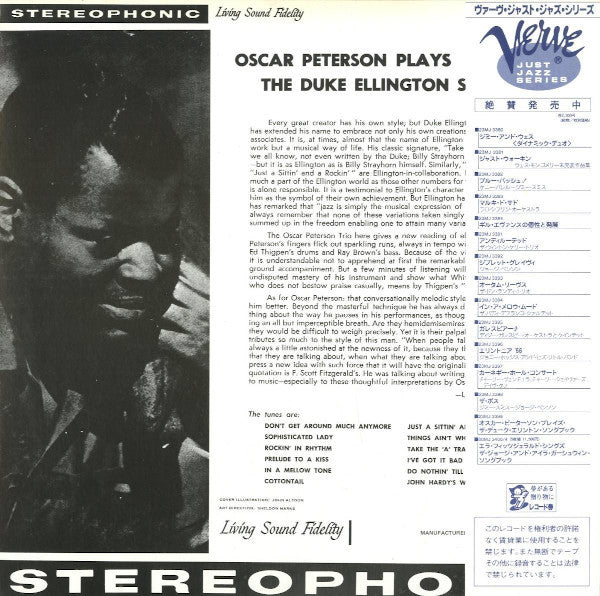 Master Release: Oscar Peterson Plays The Duke Ellington Song Book by Oscar Peterson