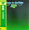 Yes - Close To The Edge = 危機 (Vinyl, LP, Album, Reissue, Stereo) Near Mint (NM or M-) / Very Good Plus (VG+)
