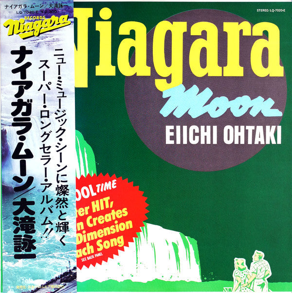 Master Release: Niagara Moon by Eiichi Ohtaki