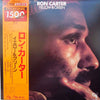 Ron Carter - Yellow & Green (Vinyl, LP, Album, Limited Edition, Reissue, Stereo) Very Good (VG) / Very Good Plus (VG+)