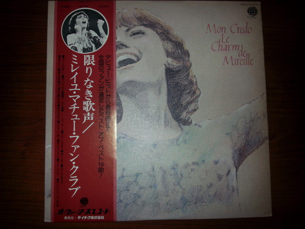 Master Release: Mon Credo / Le Charm De Mireille by Mireille Mathieu