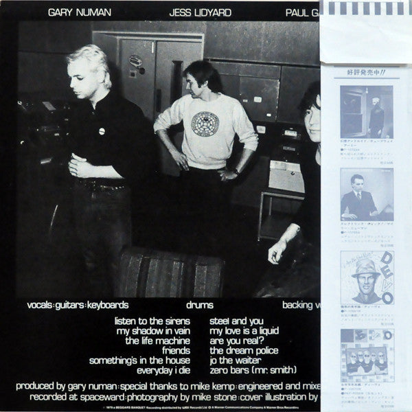 Master Release: Tubeway Army by Tubeway Army