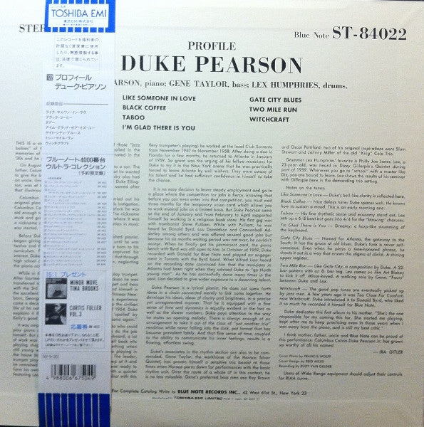Master Release: Profile by Duke Pearson