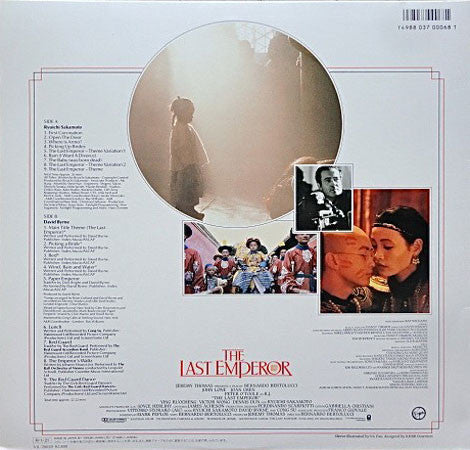 Release: The Last Emperor-Vinyl-Japan-1987-VJL-28020-3232108