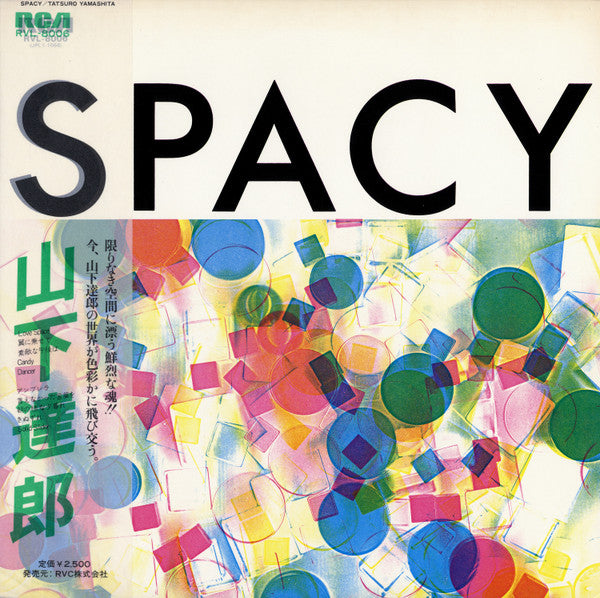 Master Release: Spacy by Tatsuro Yamashita