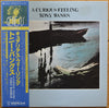 Tony Banks - A Curious Feeling (Vinyl, LP, Album, Stereo) Very Good Plus (VG+) / Very Good Plus (VG+)