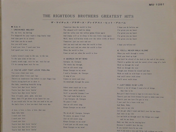Greatest Hits