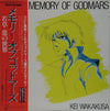 Kei Wakakusa - The Memory Of Godmars = メモリー オブ ゴッドマーズ (Vinyl, LP, A...