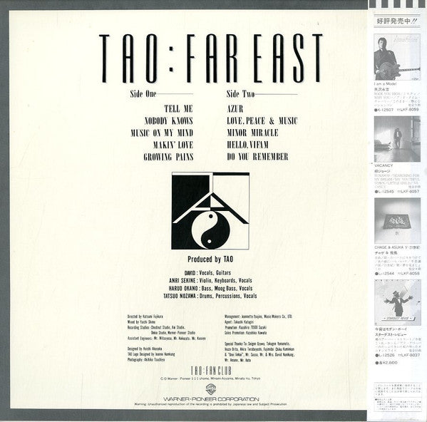 Master Release: Far East by Tao (19)