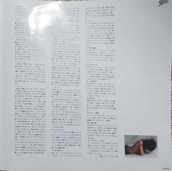 Corpo E Alma
