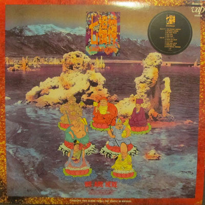 Release: We Are Here-Vinyl-Japan-1988-30305-28-6394179