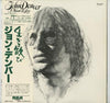 John Denver - I Want To Live (Vinyl, LP, Album) Very Good (VG) / Very Good (VG)