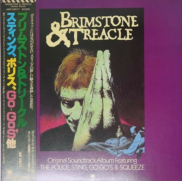 Release: Brimstone & Treacle (Original Soundtrack Album)-Vinyl-Japan-1982-AMP-28077-4474022