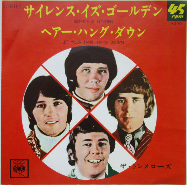 Release: Silence Is Golden-Vinyl-Japan-1967-LL 2071-C-7579660