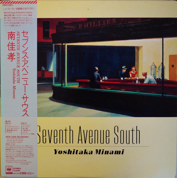Release: Seventh Avenue South = セブンス・アベニュー・サウス-Vinyl-Japan-1982-28AH 1462-7780134