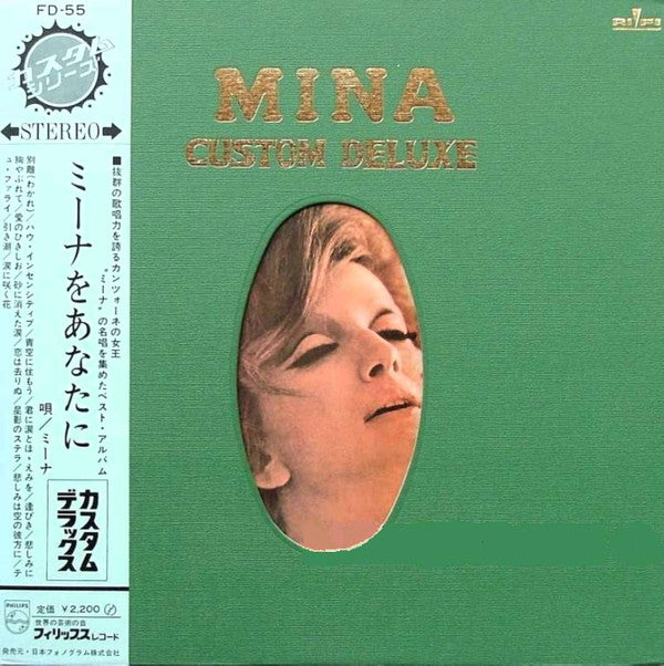 Release: Mina Custom Deluxe-Vinyl-Japan-1971-FD-55, FD-55-5375926