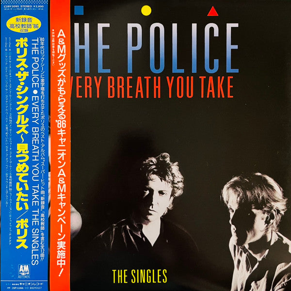 Release: Every Breath You Take (The Singles)-Vinyl-Japan-1986-C28Y3095-3080545
