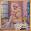Crown Orchestra - むさし野詩人・初恋草紙 (ビッグ・ヒット歌謡ベスト36) (2xVinyl, LP, Album) Very Good (VG) / Good Plus (G+)