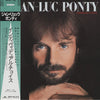 Jean-Luc Ponty - Individual Choice (Vinyl, LP, Album) Very Good Plus (VG+) / Very Good (VG)