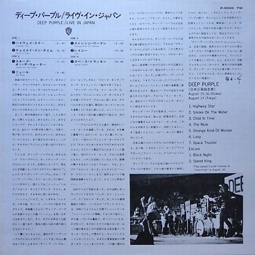 Live In Japan