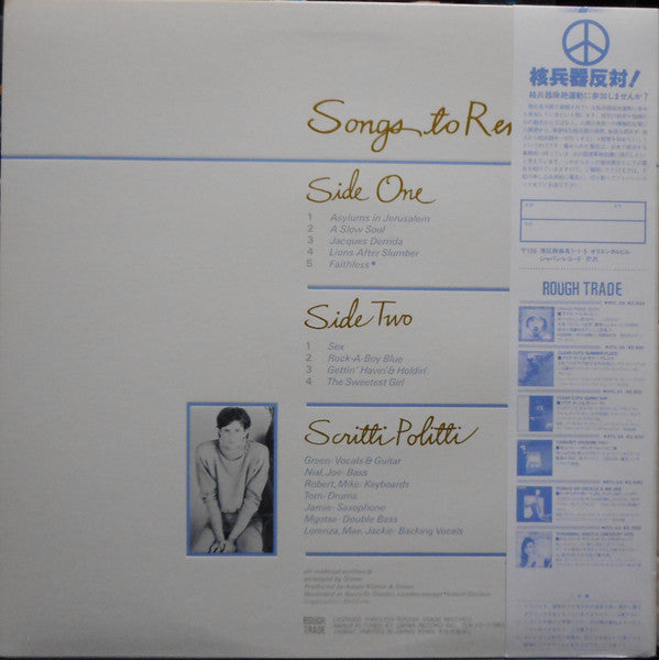 Release: Songs To Remember-Vinyl-Japan-1982-RTL-26-5945527