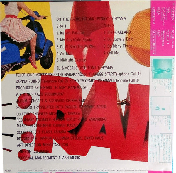 Release: On The Radio-Vinyl-Japan-1982-AF-7135-4353982