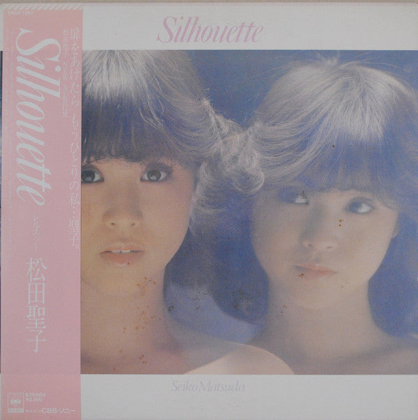 Release: Silhouette = シルエット-Vinyl-Japan-1981-28AH-1267-3532512