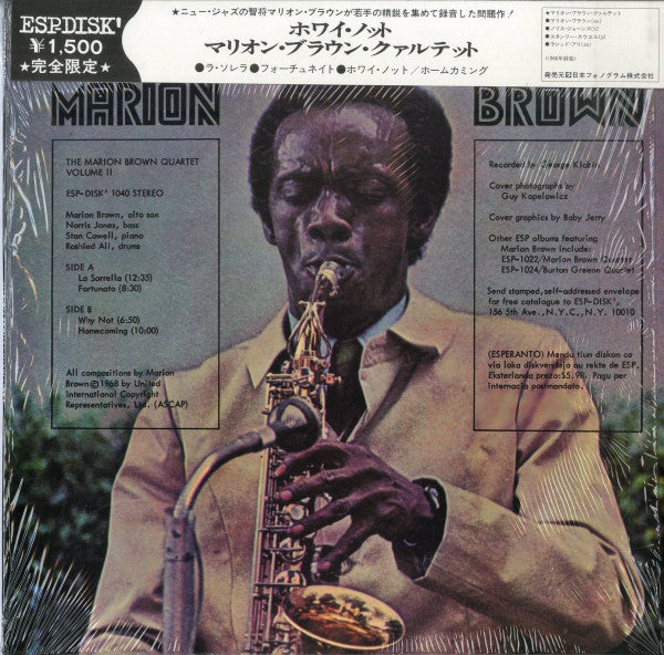 Master Release: Why Not by Marion Brown Quartet