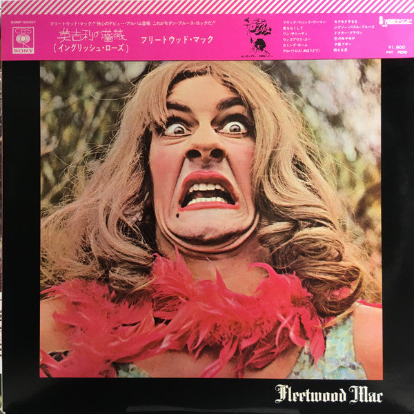 Release: English Rose-Vinyl-Japan-1969-SONP 50057-5117515