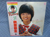 Ikue Sakakibara - Ikue's Feeling／ベスト・ヒット (Vinyl, LP, Compilation)