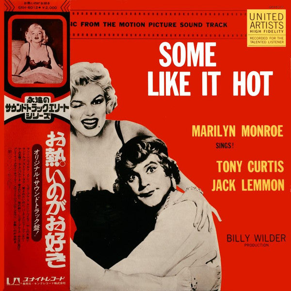 Release: Some Like It Hot-Vinyl-Japan-1975-GXH 6012-4204372