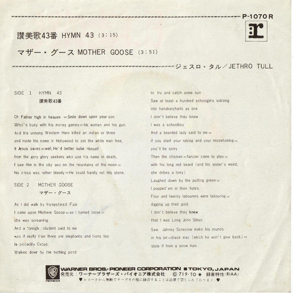 Hymn 43