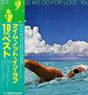 10cc - The Songs We Do For Love (Vinyl, LP, Compilation, Stereo) Very Good Plus (VG+) / Very Good Plus (VG+)