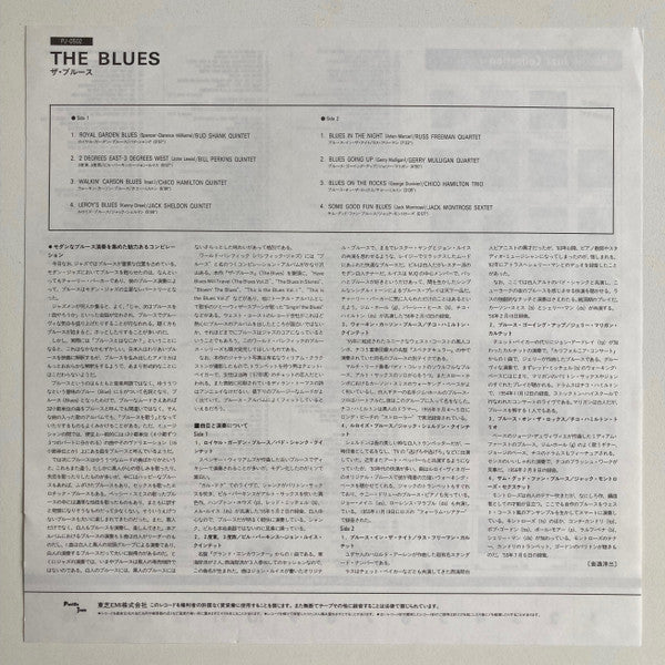 The Blues